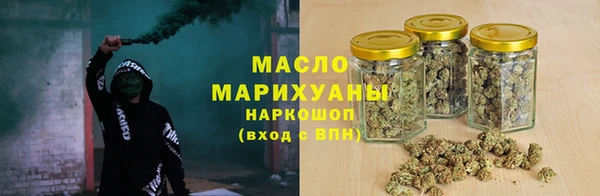 альфа пвп VHQ Абинск