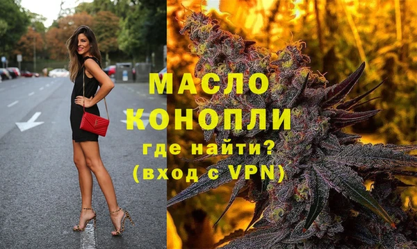 метадон Абдулино