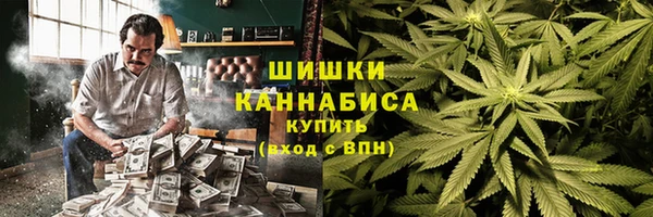 синтетический гашиш Абаза