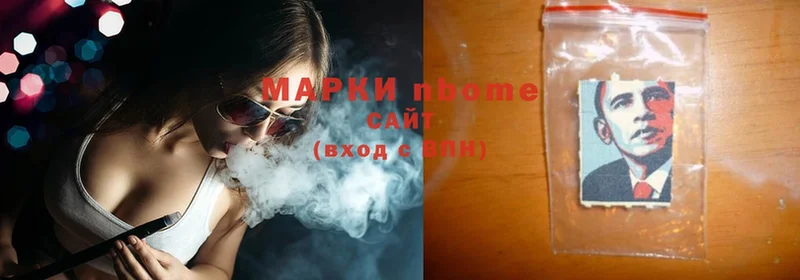 продажа наркотиков  MEGA сайт  Марки N-bome 1,5мг  Болотное 